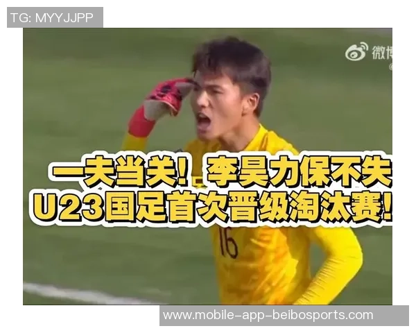 泰国U23主帅盛赞中国队首次晋级并称其防守实力强大 泰国U23主帅盛赞中国队首次晋级并称其防守实力强大